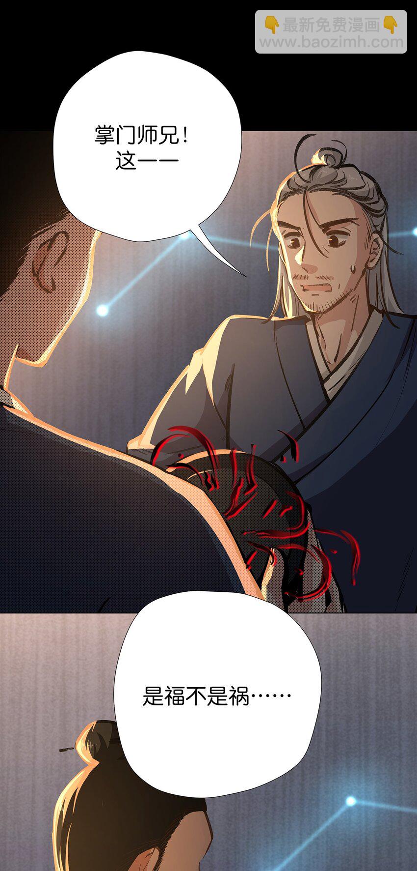 10 &ldquo;十恶&rdquo;不赦-第12话