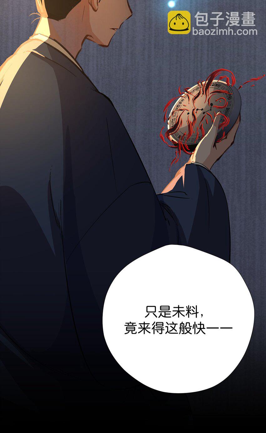 10 &ldquo;十恶&rdquo;不赦-第12话