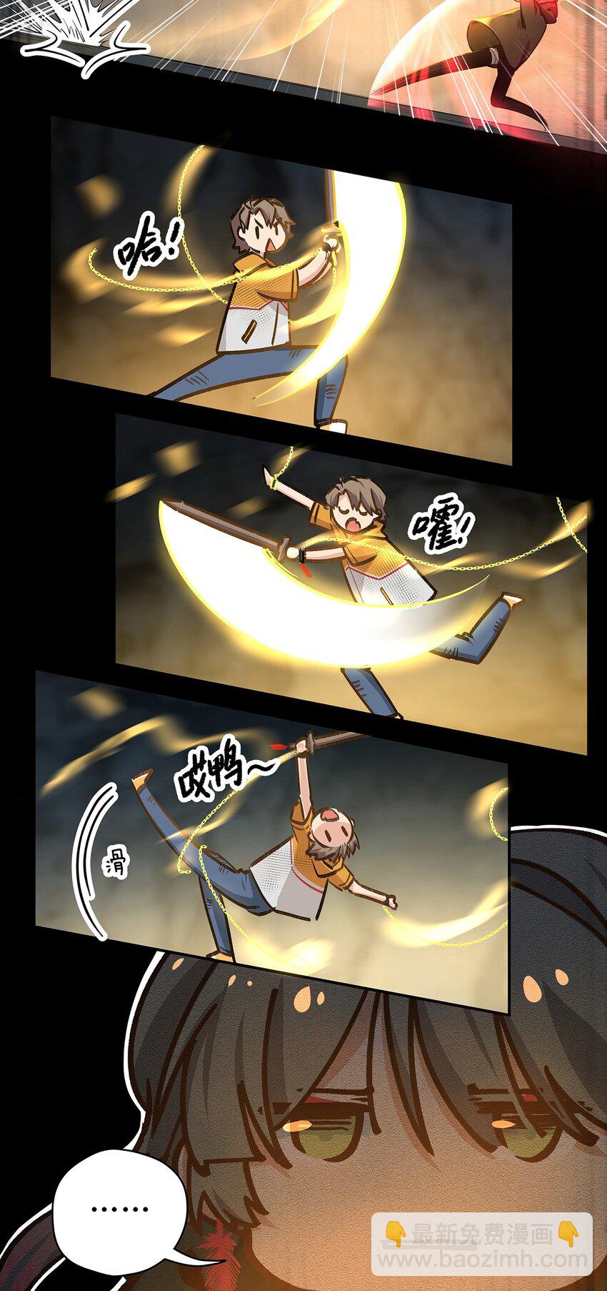 12 魔气失控-第14话