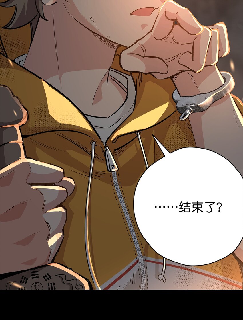 12 魔气失控-第14话