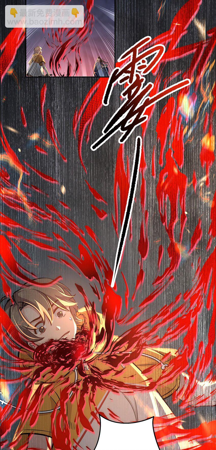 12 魔气失控-第14话