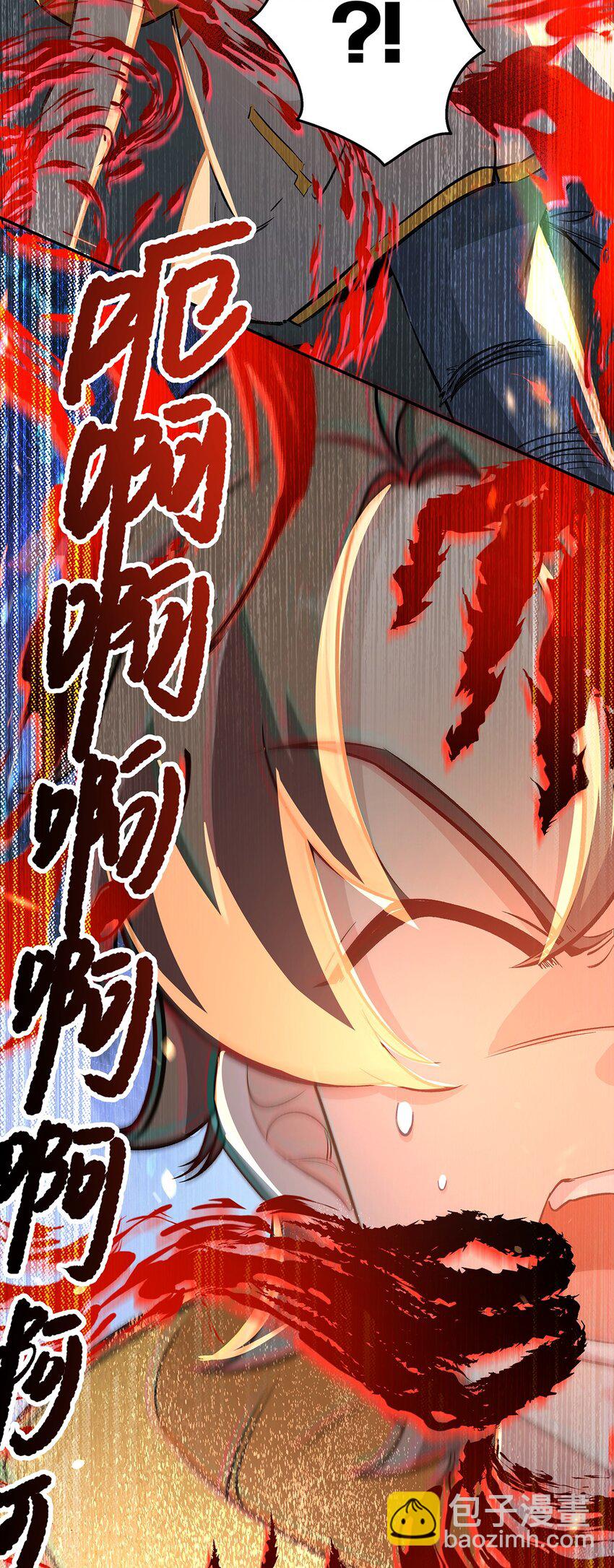 12 魔气失控-第14话