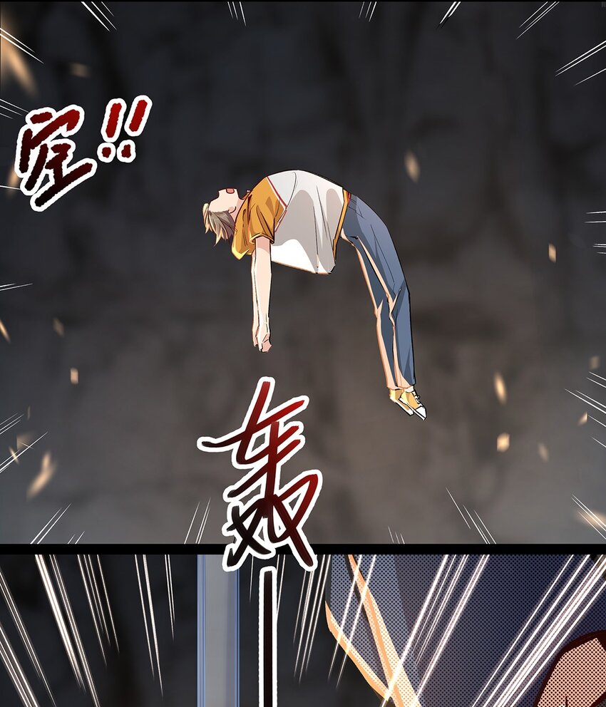 12 魔气失控-第14话