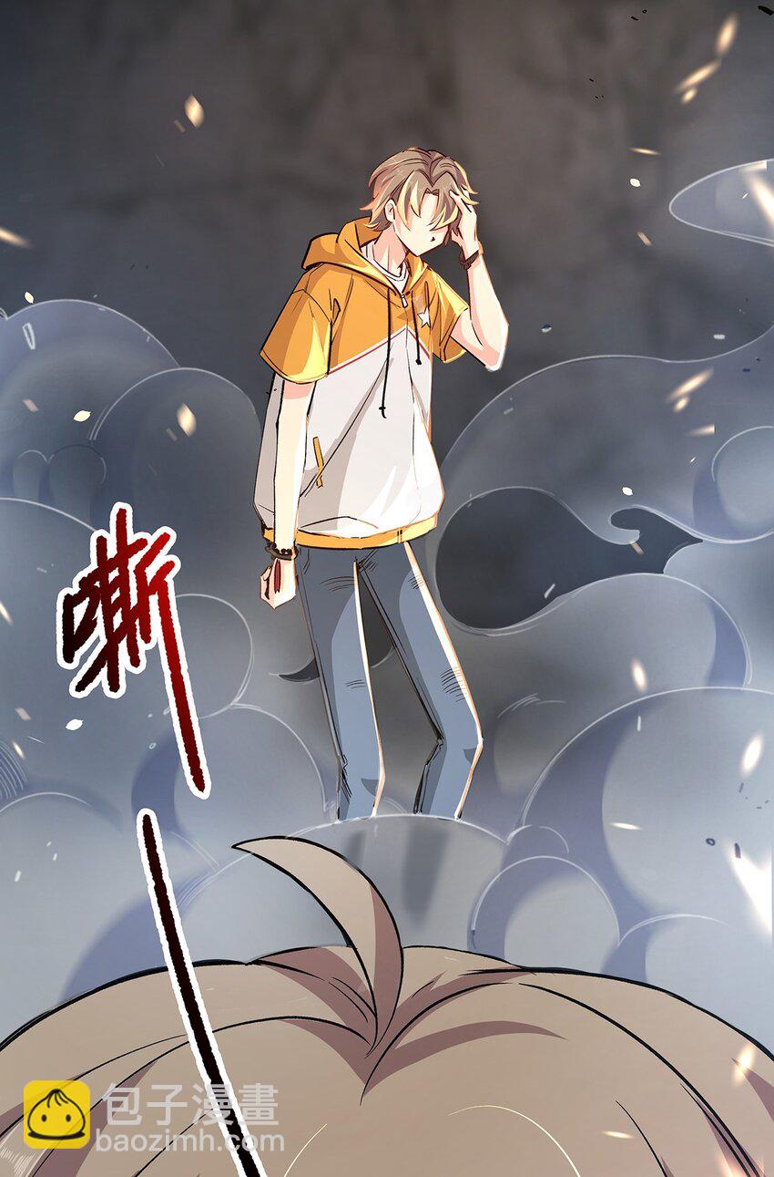 12 魔气失控-第14话