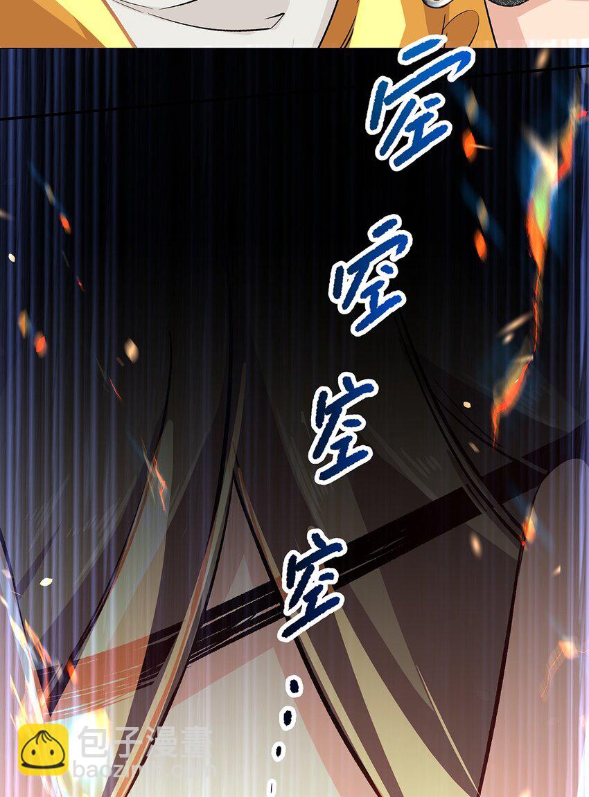 12 魔气失控-第14话