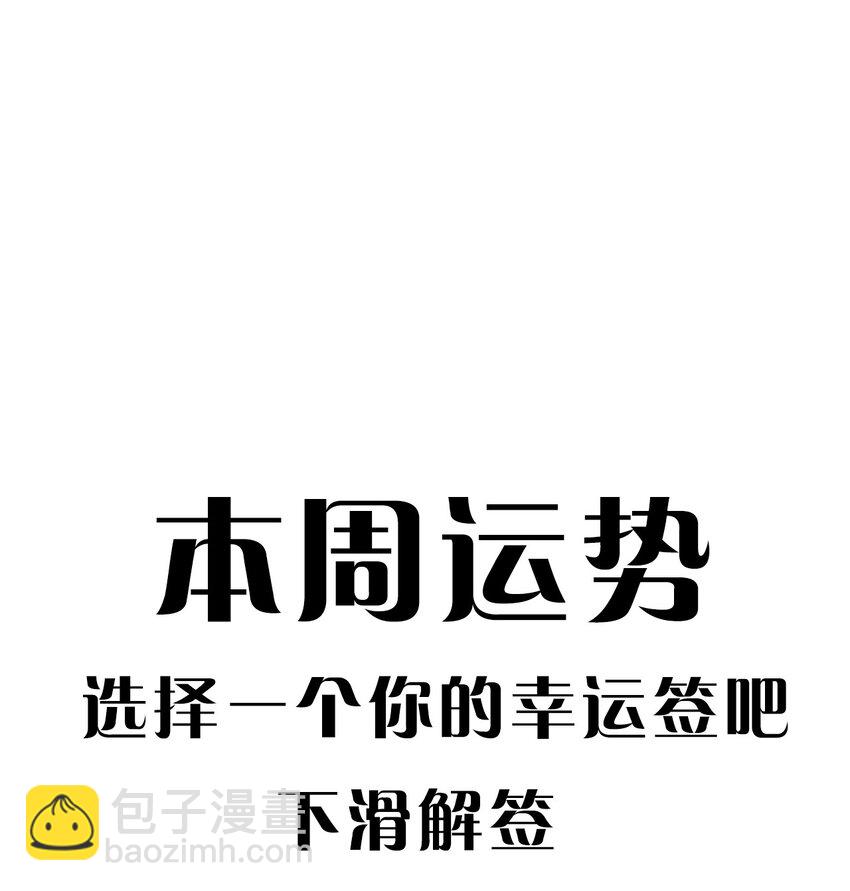 12 魔气失控-第14话