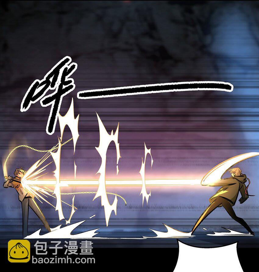 12 魔气失控-第14话