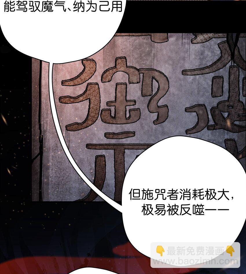 14 校长来了-第16话