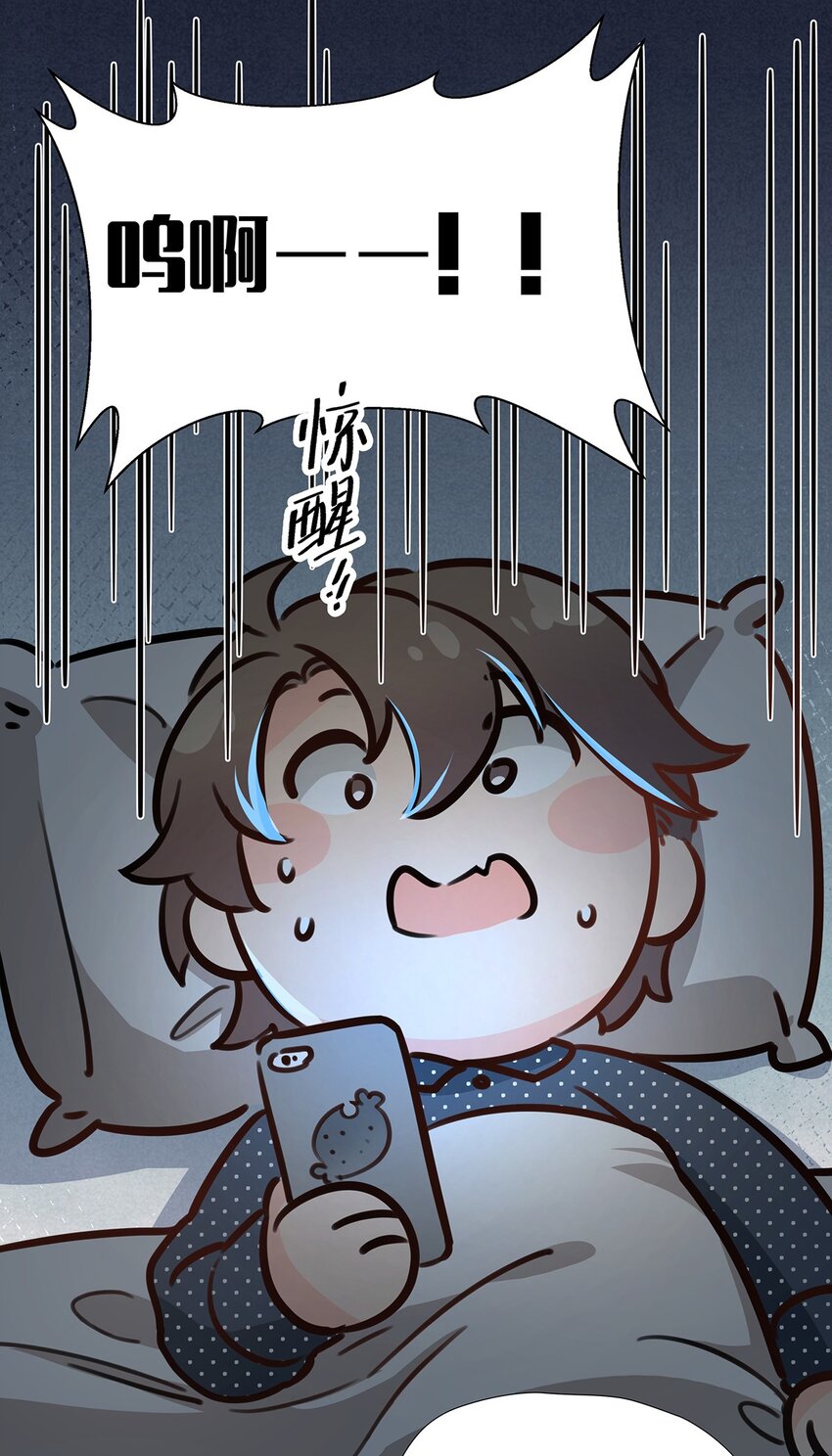 快乐 春节番外二-第18话