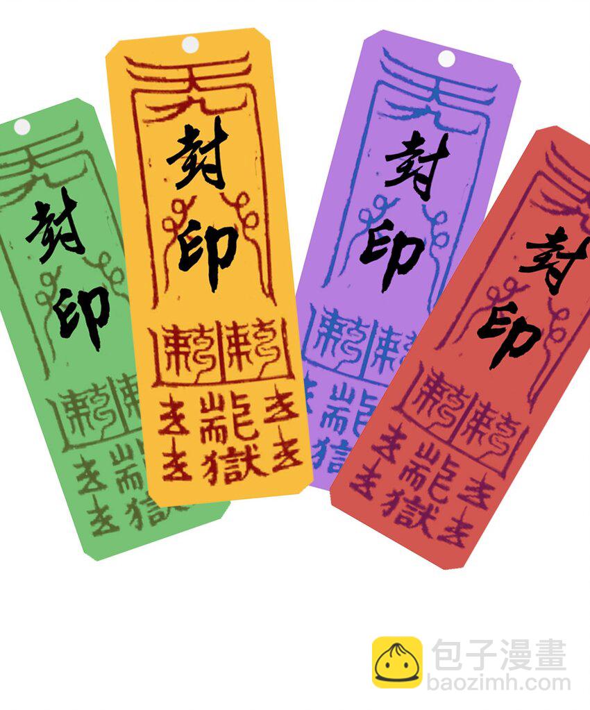 快乐 春节番外二-第18话