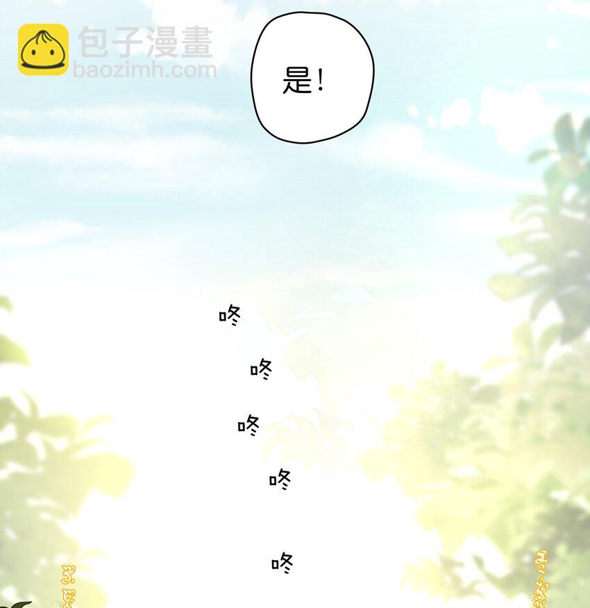 16 命由天定，运由己生-第22话