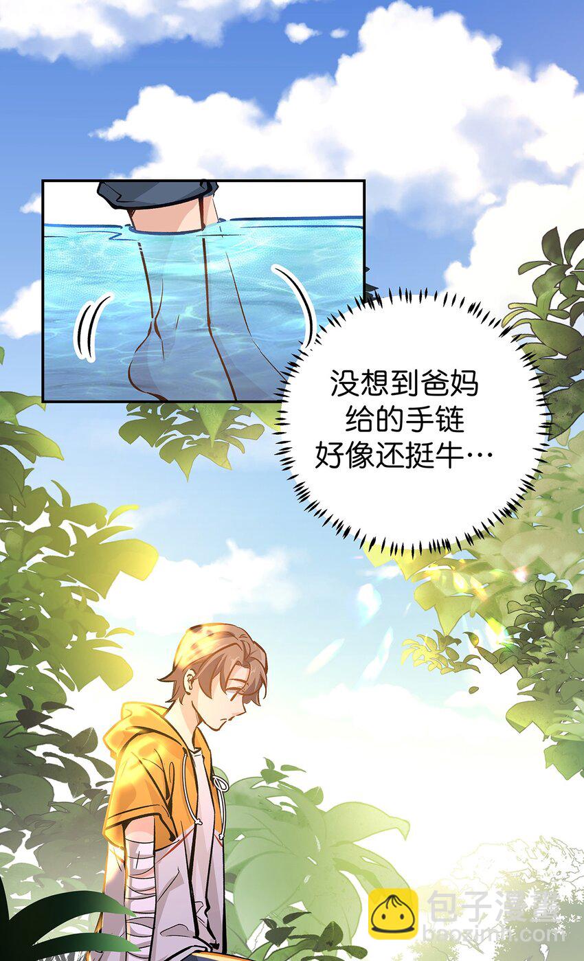 16 命由天定，运由己生-第22话