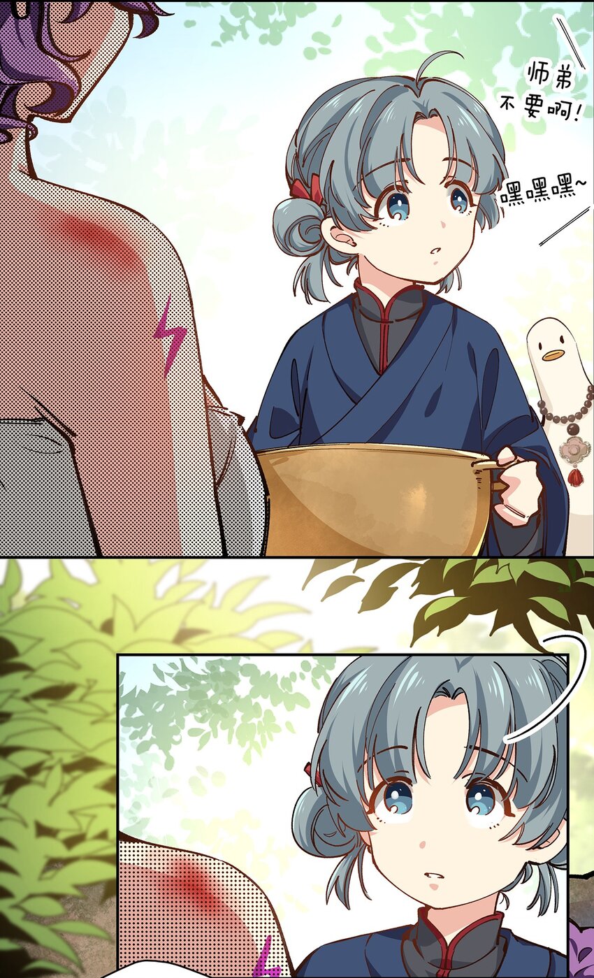 16 命由天定，运由己生-第22话