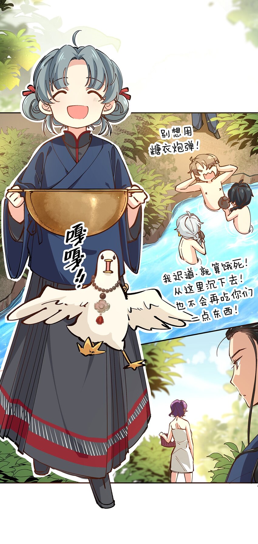 16 命由天定，运由己生-第22话