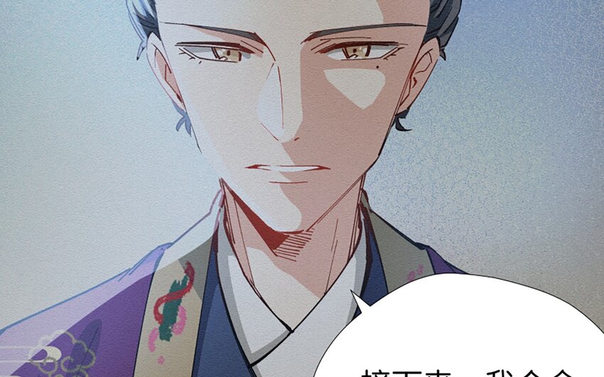 16 命由天定，运由己生-第22话