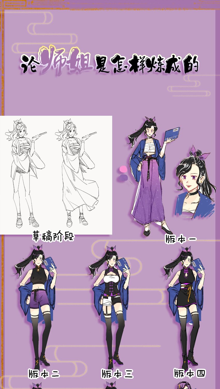 16 命由天定，运由己生-第22话