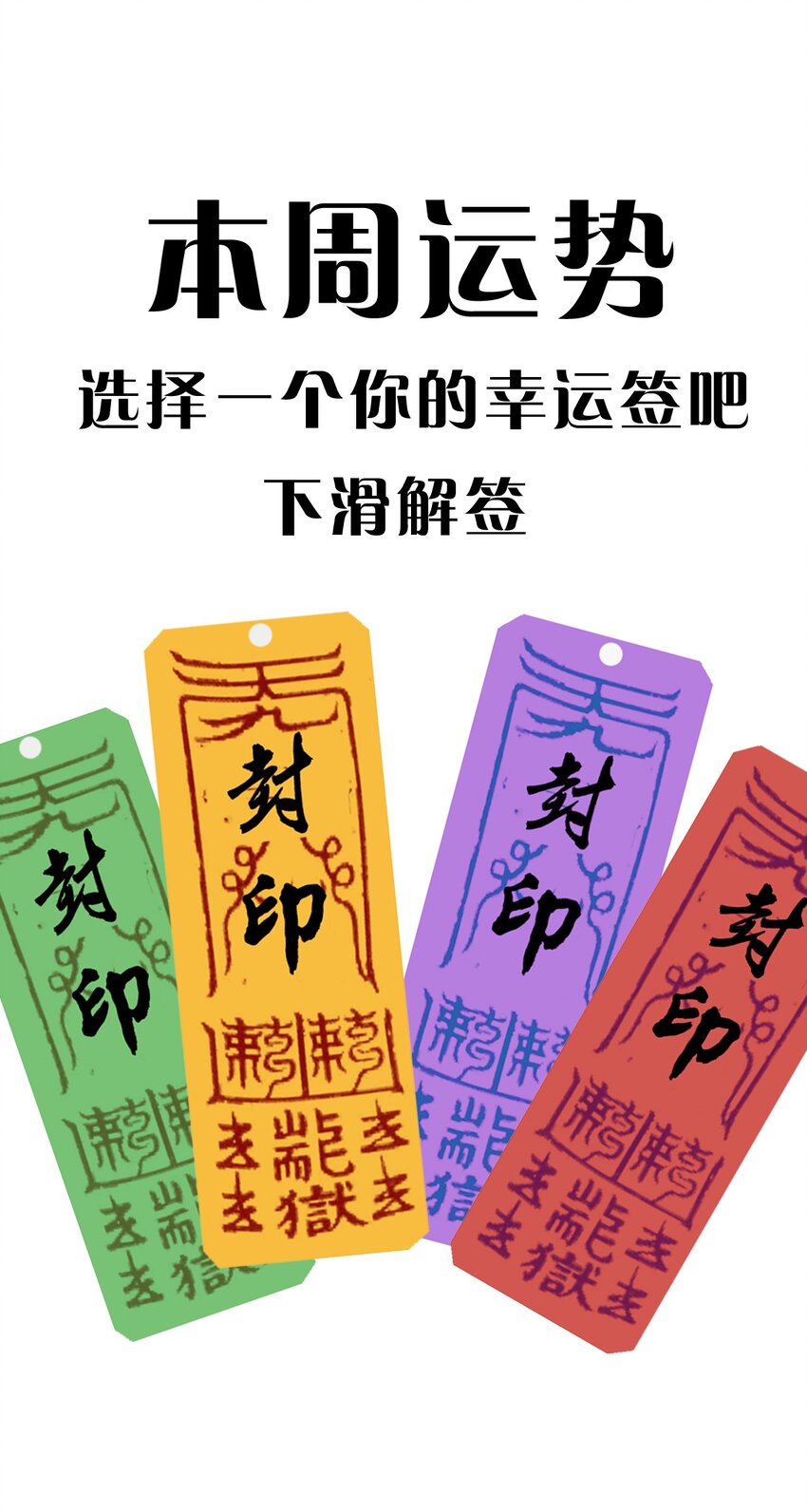 16 命由天定，运由己生-第22话