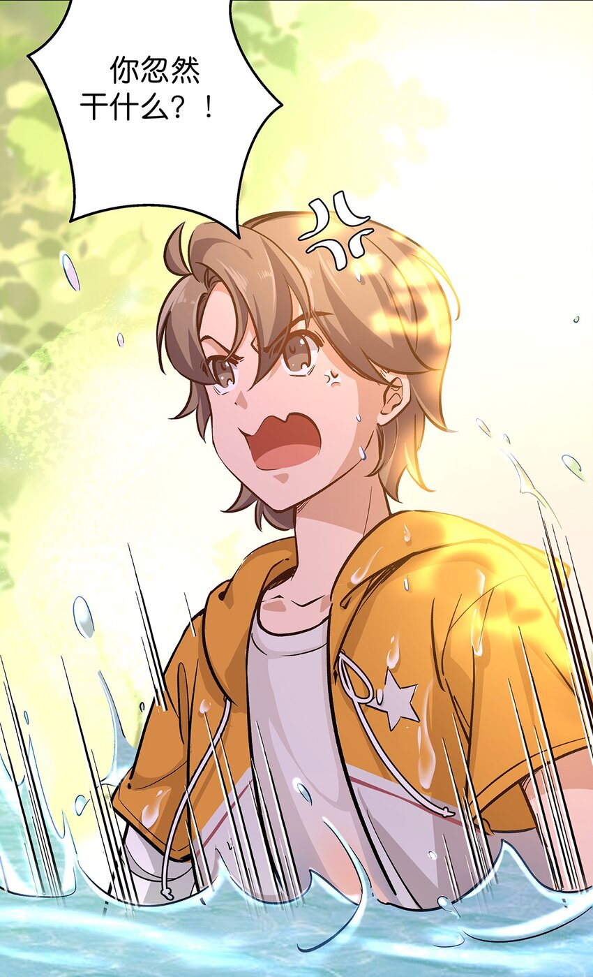 16 命由天定，运由己生-第22话