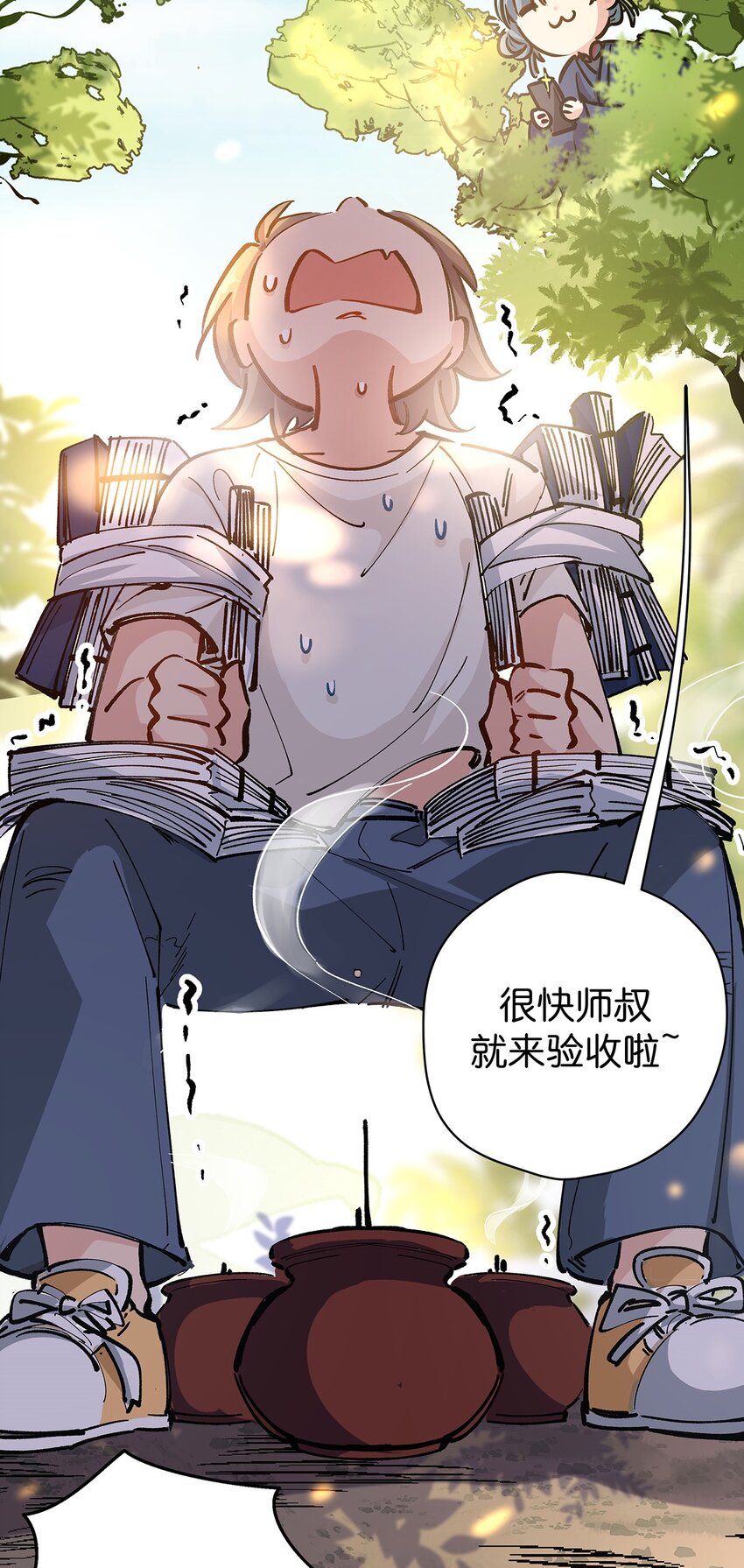 18 道海无涯苦作舟-第24话