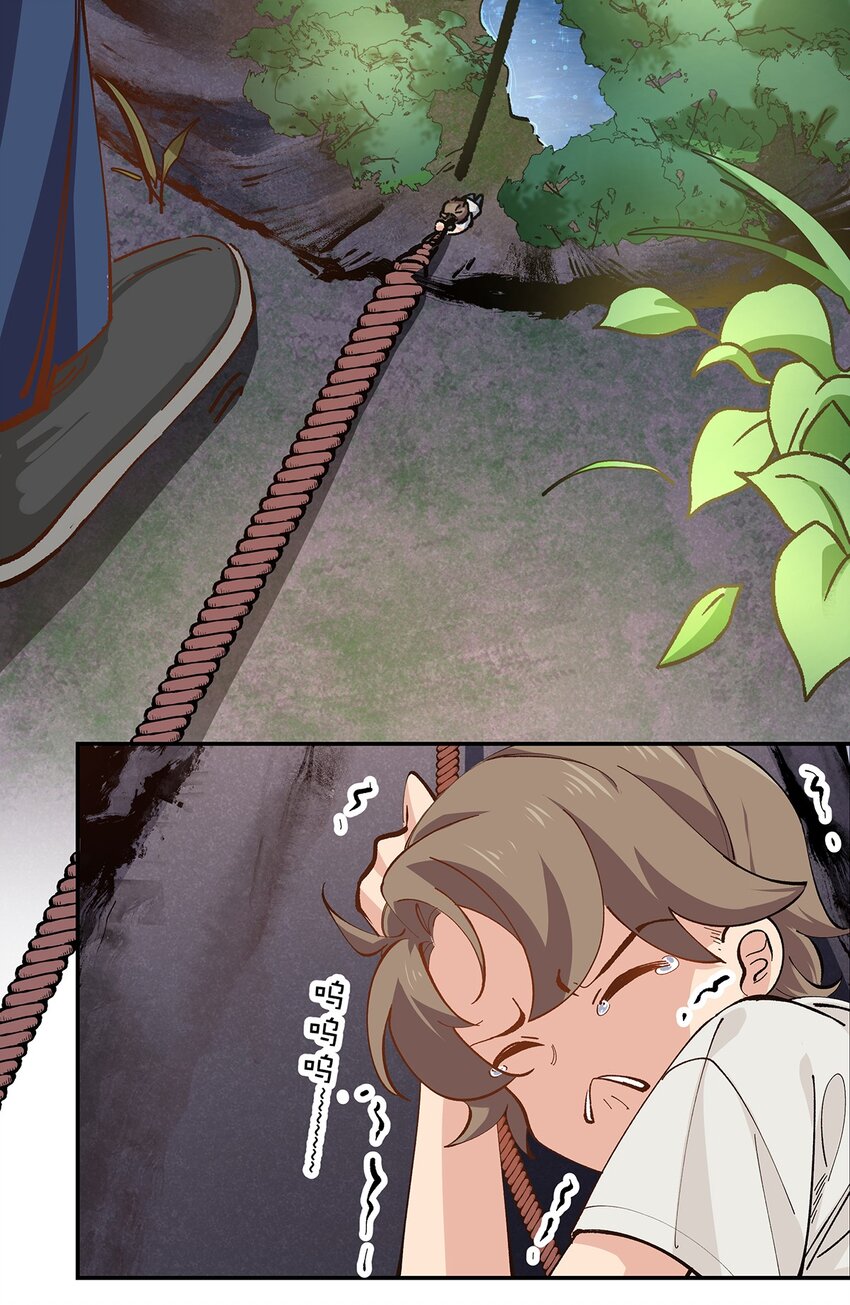 18 道海无涯苦作舟-第24话