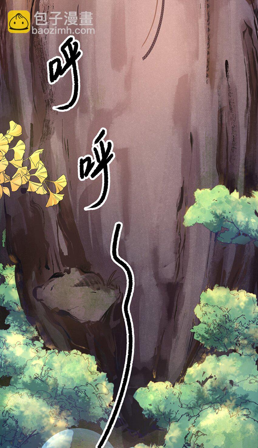 18 道海无涯苦作舟-第24话