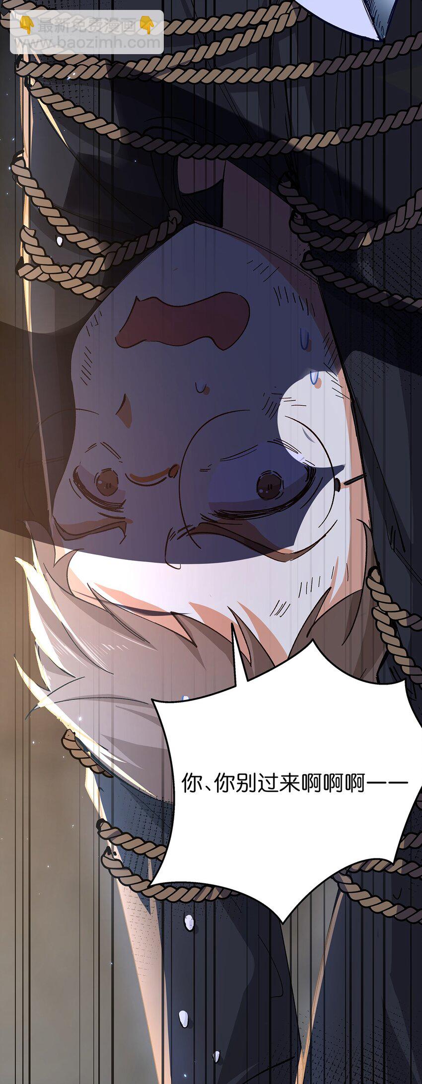 18 道海无涯苦作舟-第24话