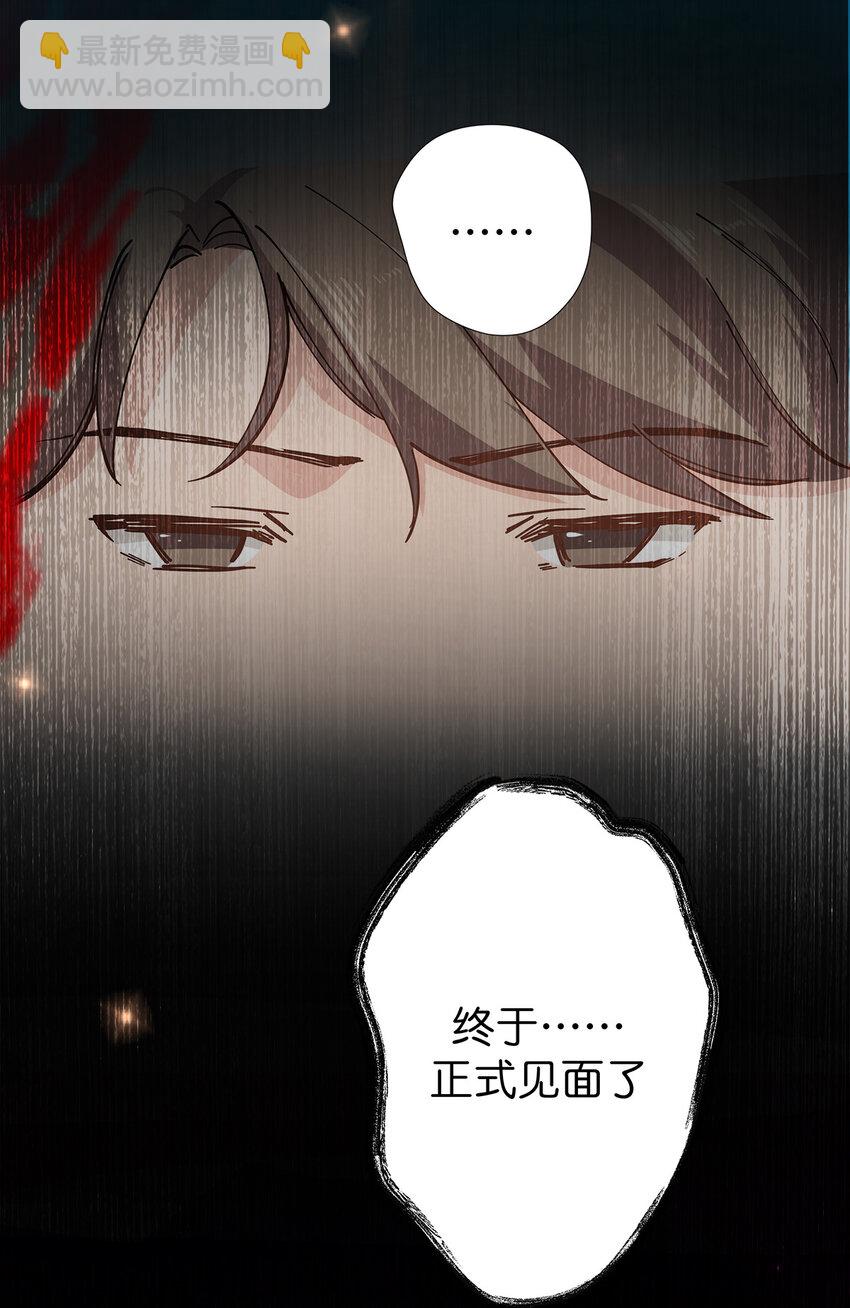 20 脱离险境-第26话