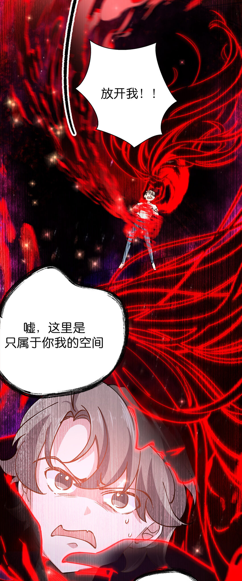 20 脱离险境-第26话