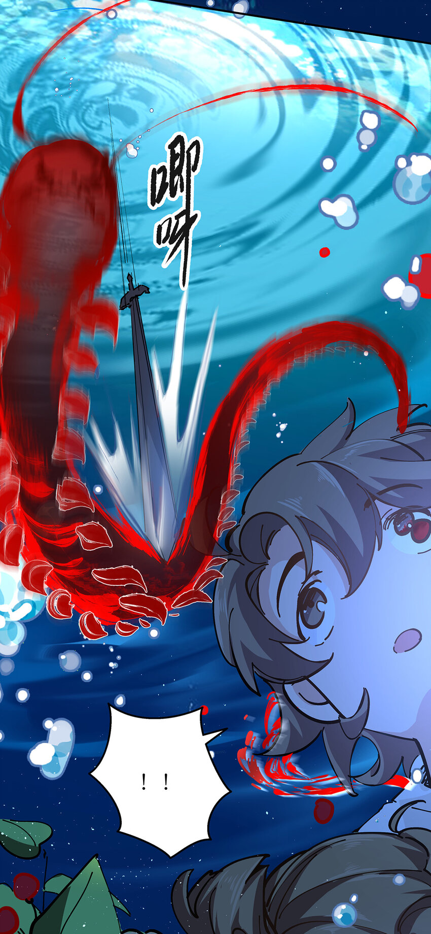 20 脱离险境-第26话