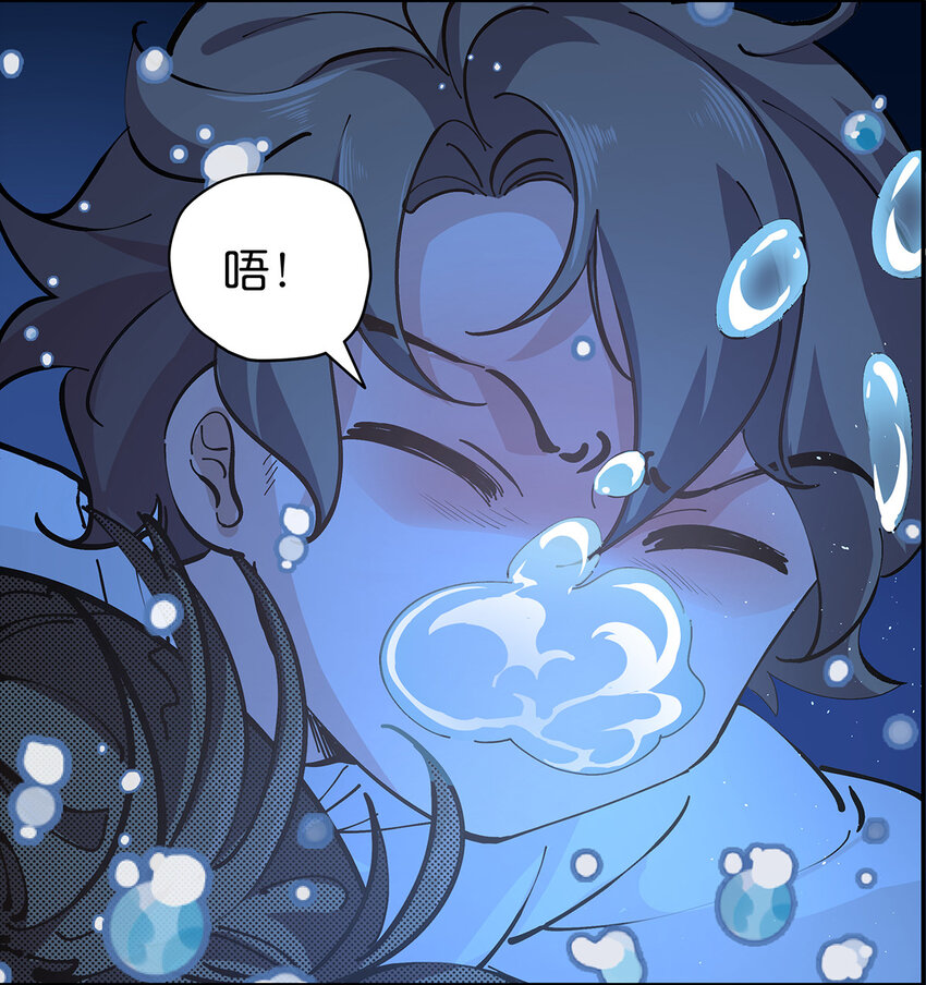 20 脱离险境-第26话