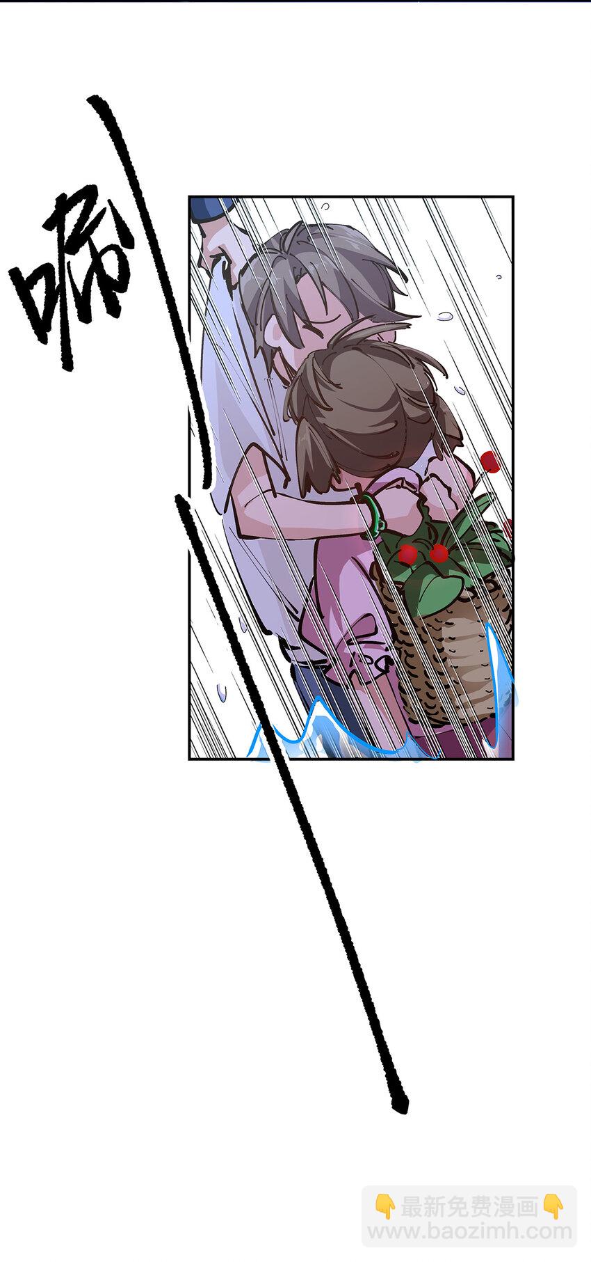 20 脱离险境-第26话