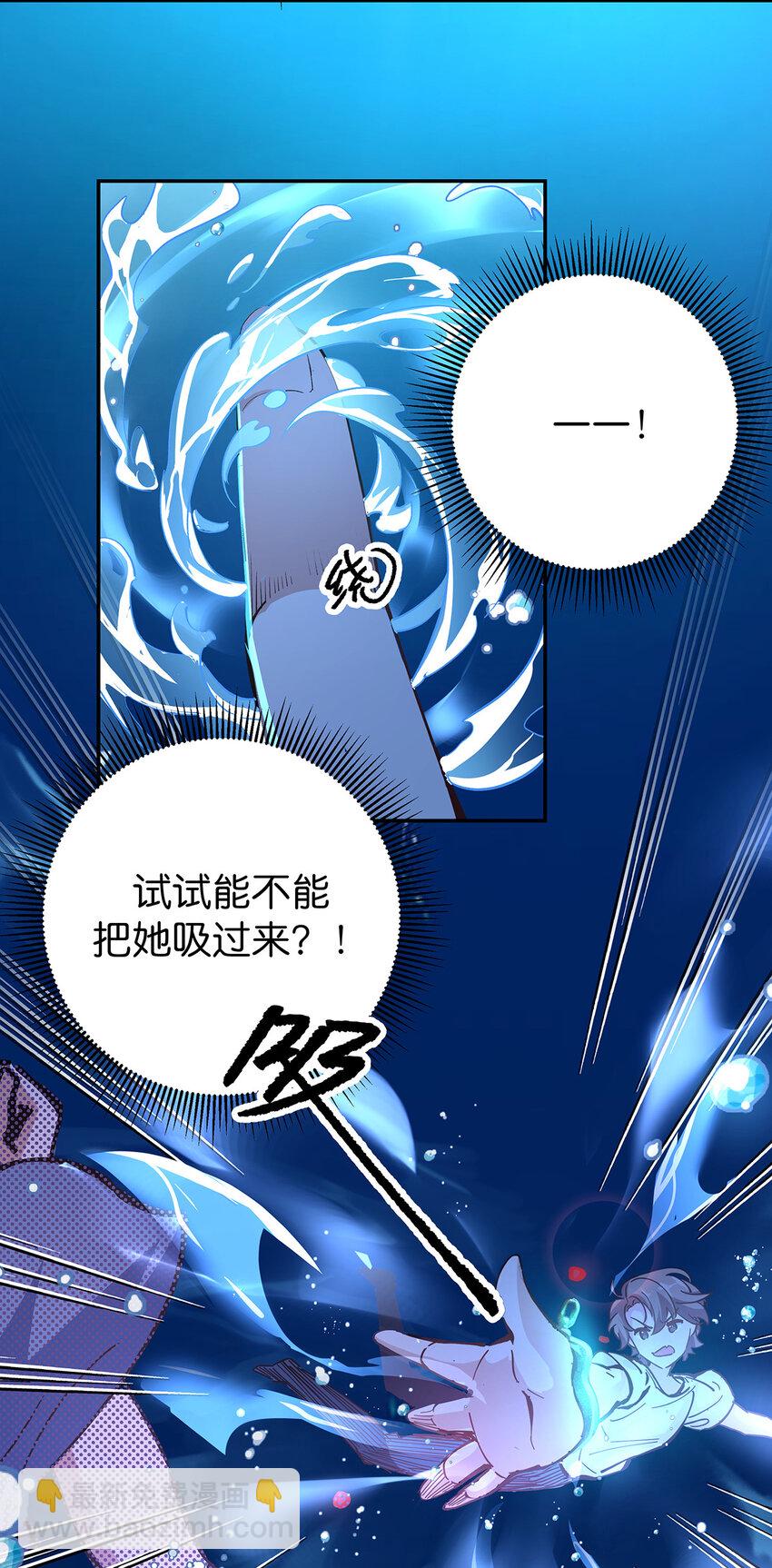 20 脱离险境-第26话