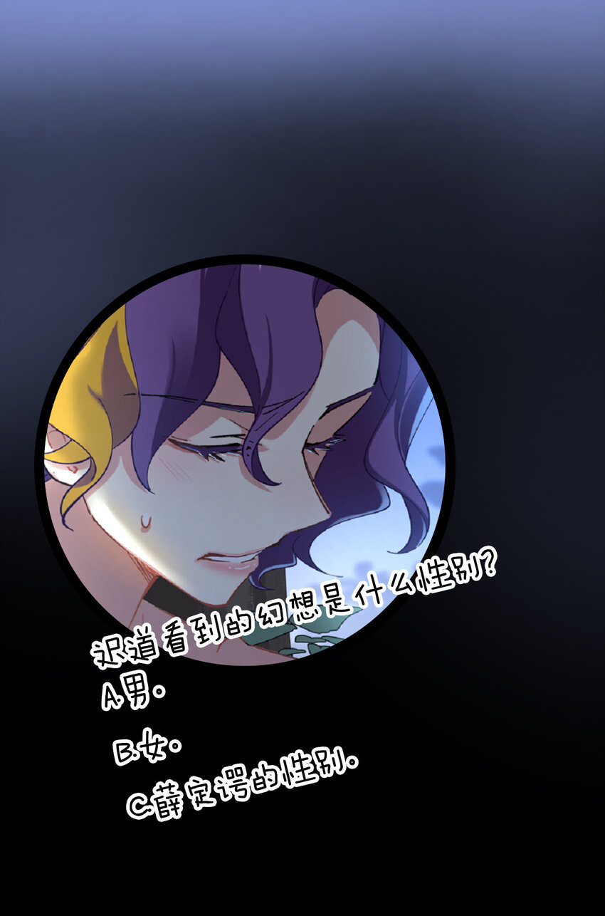 20 脱离险境-第26话