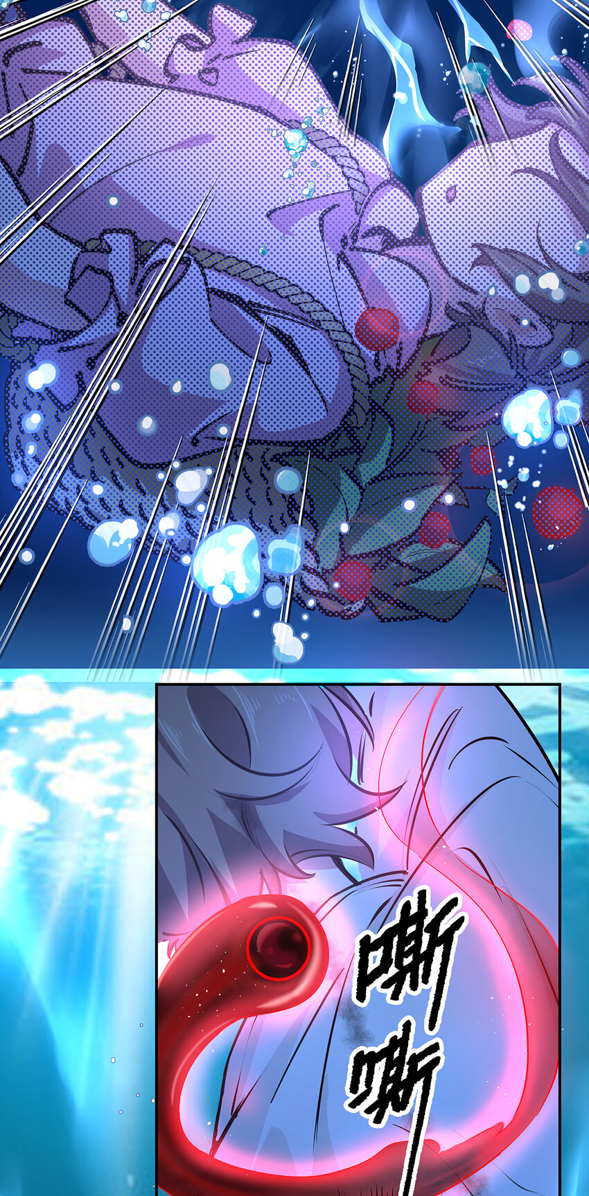 20 脱离险境-第26话