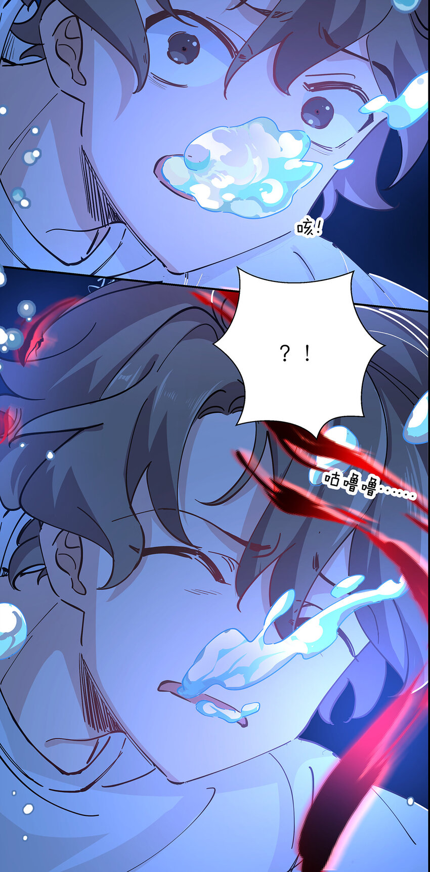 20 脱离险境-第26话