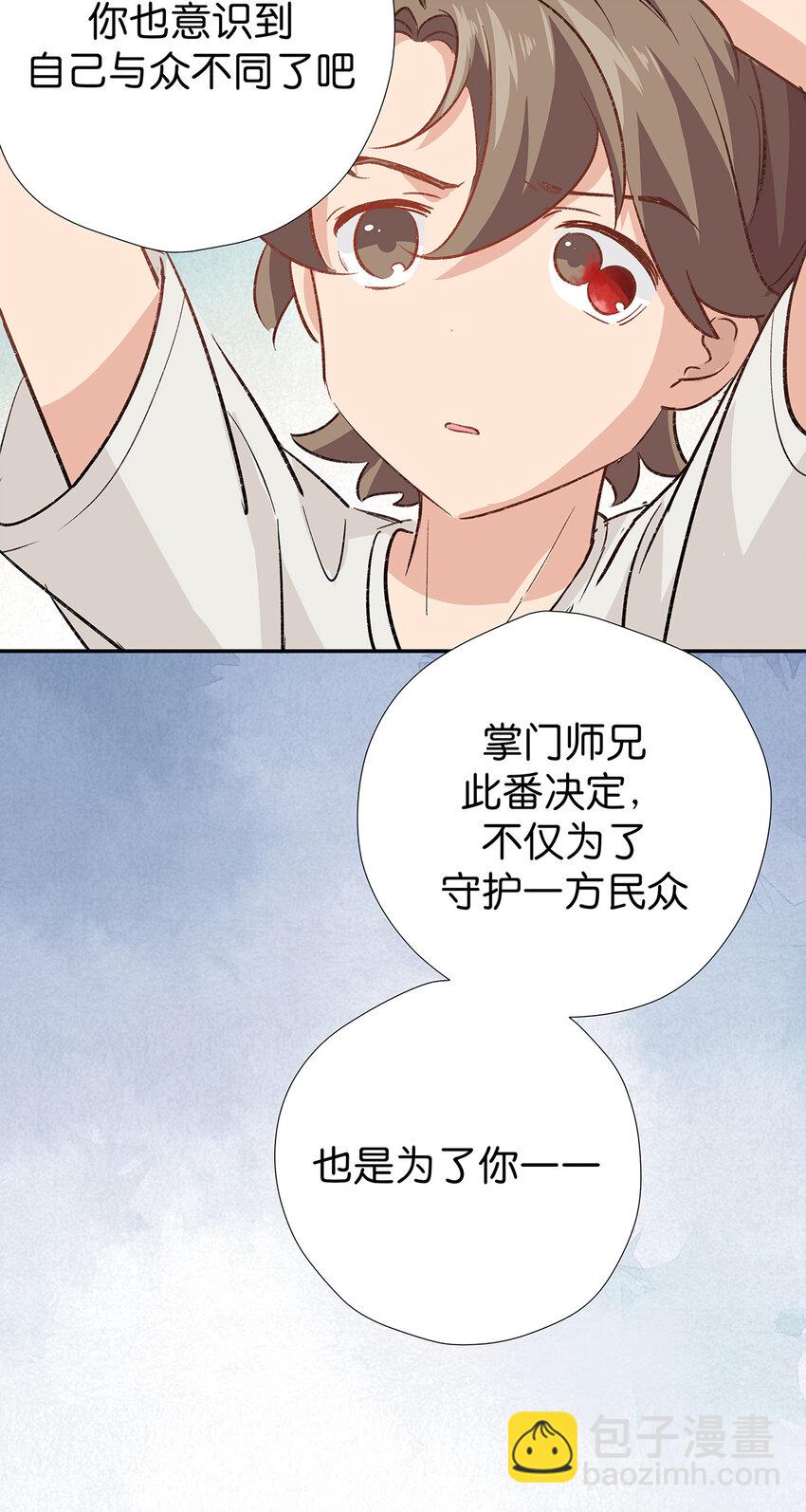 21 未来可期-第28话