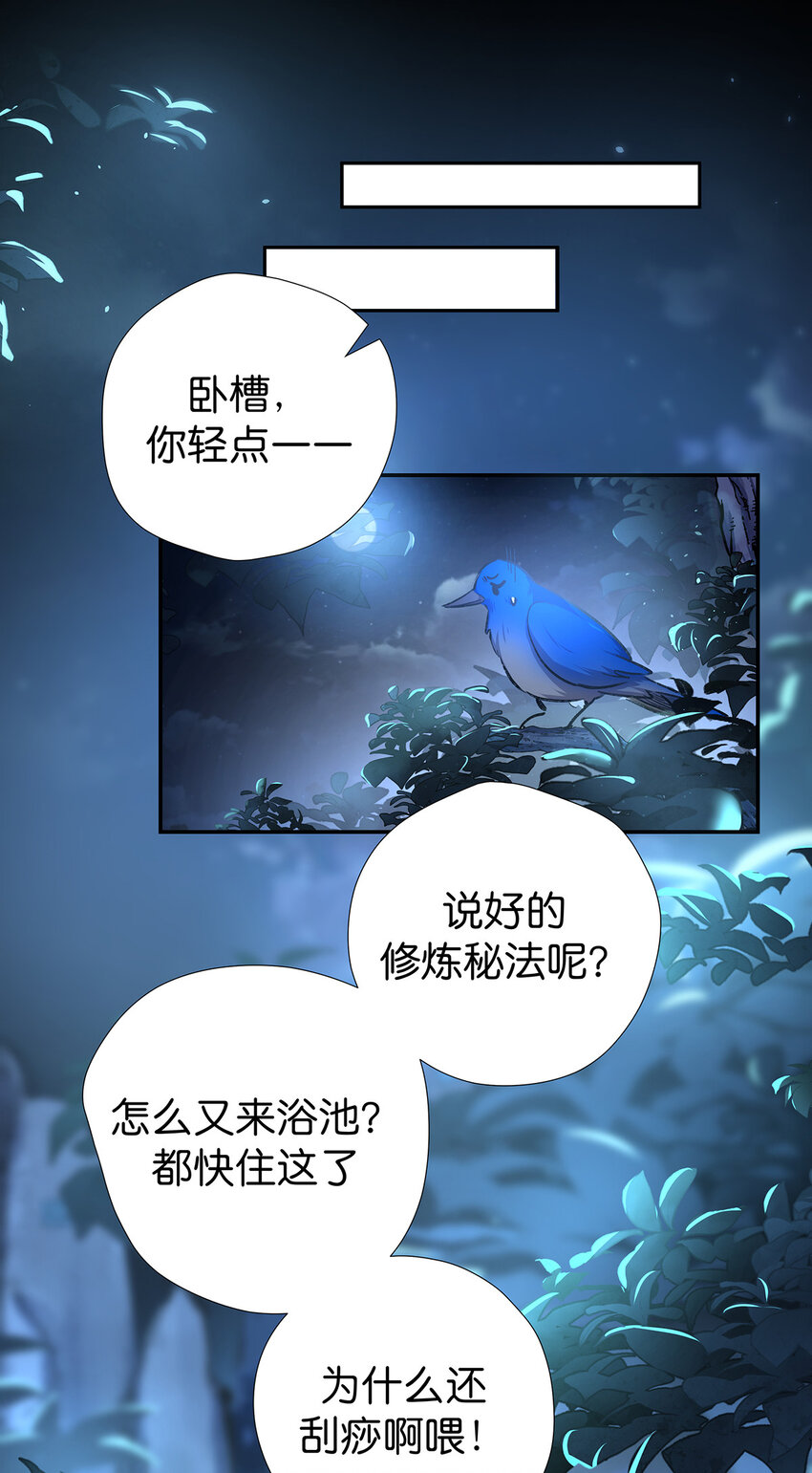 21 未来可期-第28话