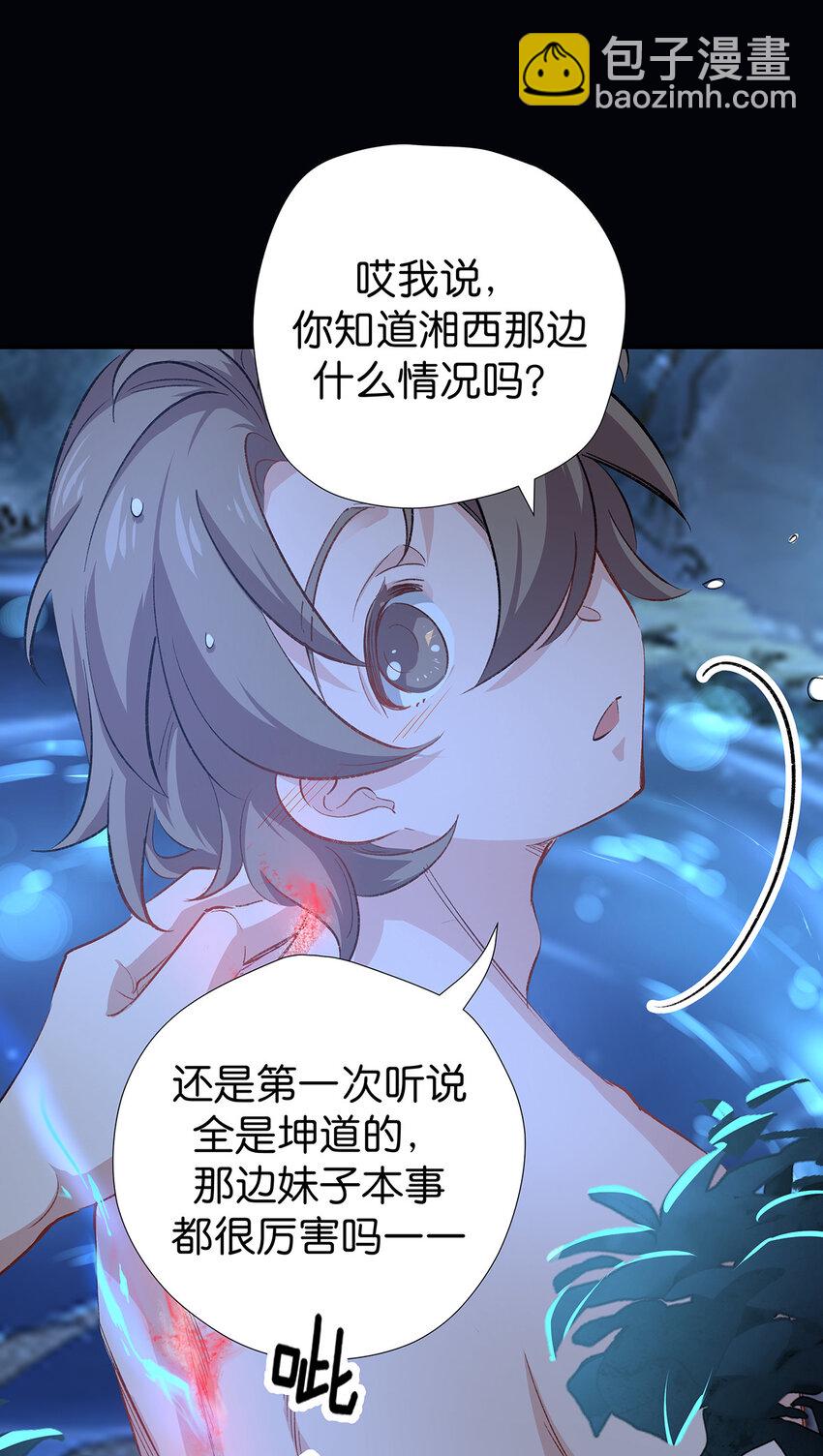 21 未来可期-第28话