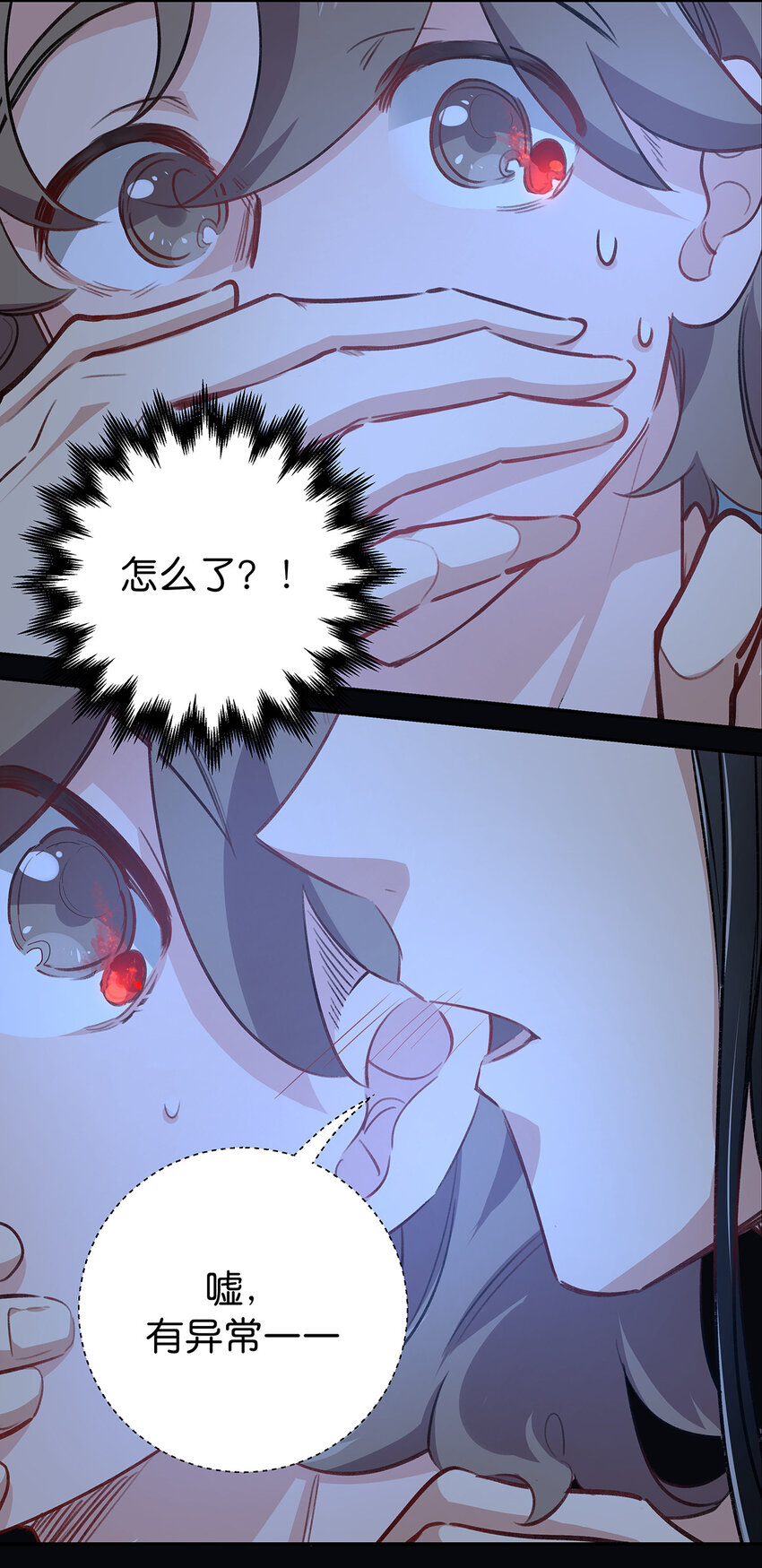 21 未来可期-第28话