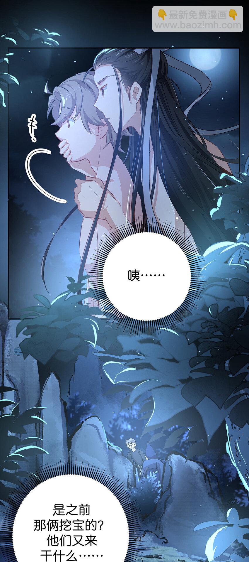 21 未来可期-第28话