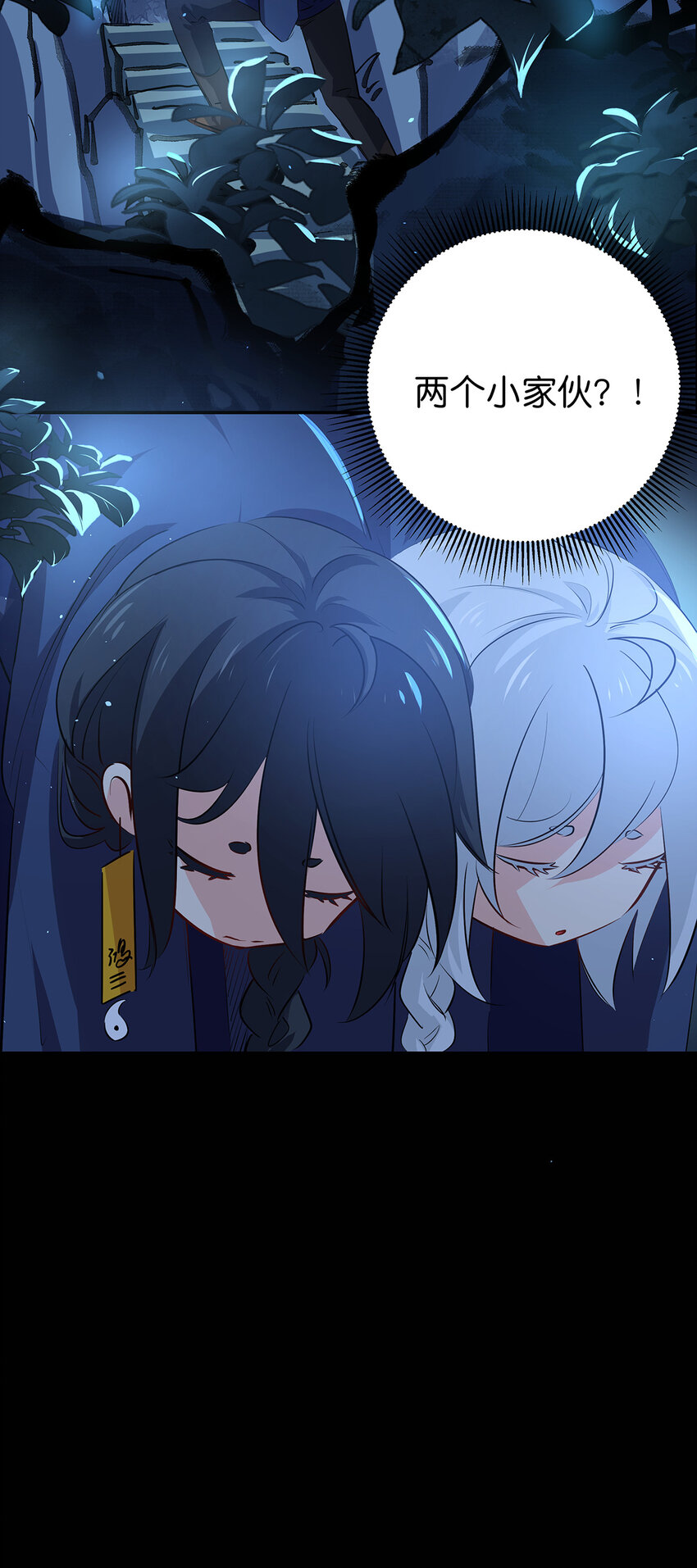 21 未来可期-第28话