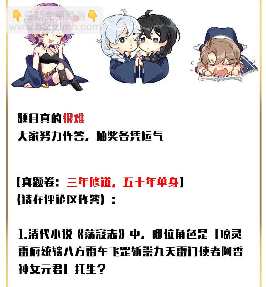 21 未来可期-第28话