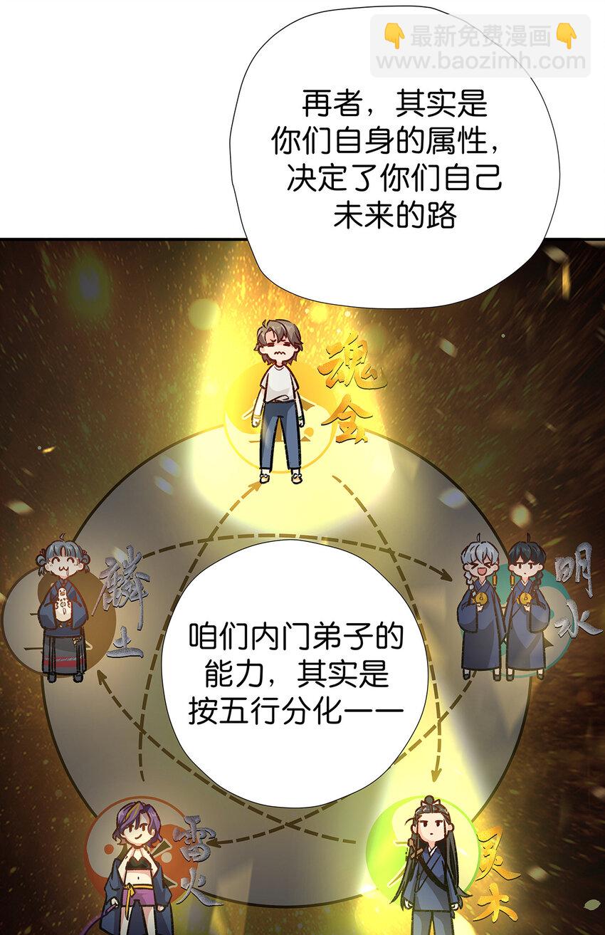 21 未来可期-第28话