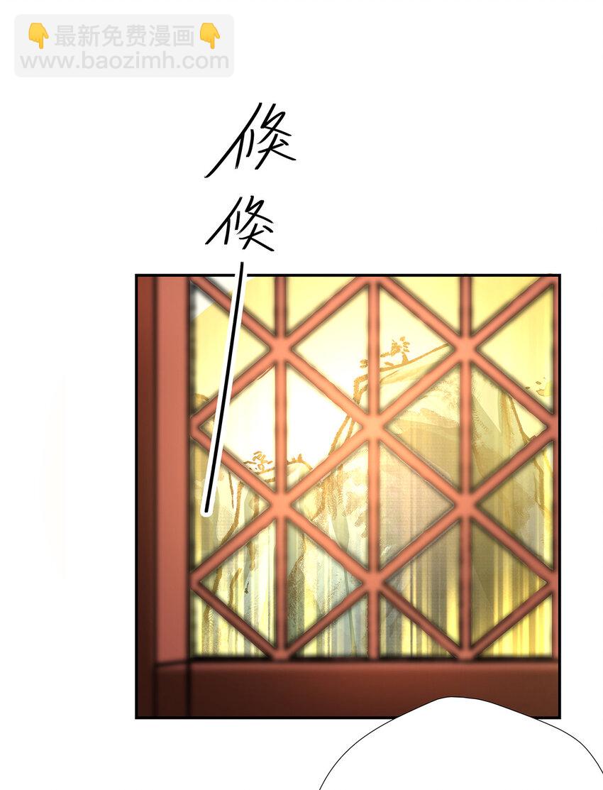 23 同道将至，先挤一挤-第30话