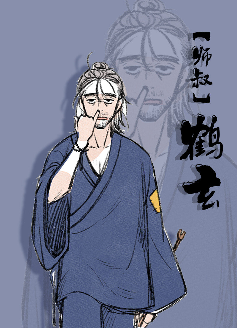 23 同道将至，先挤一挤-第30话