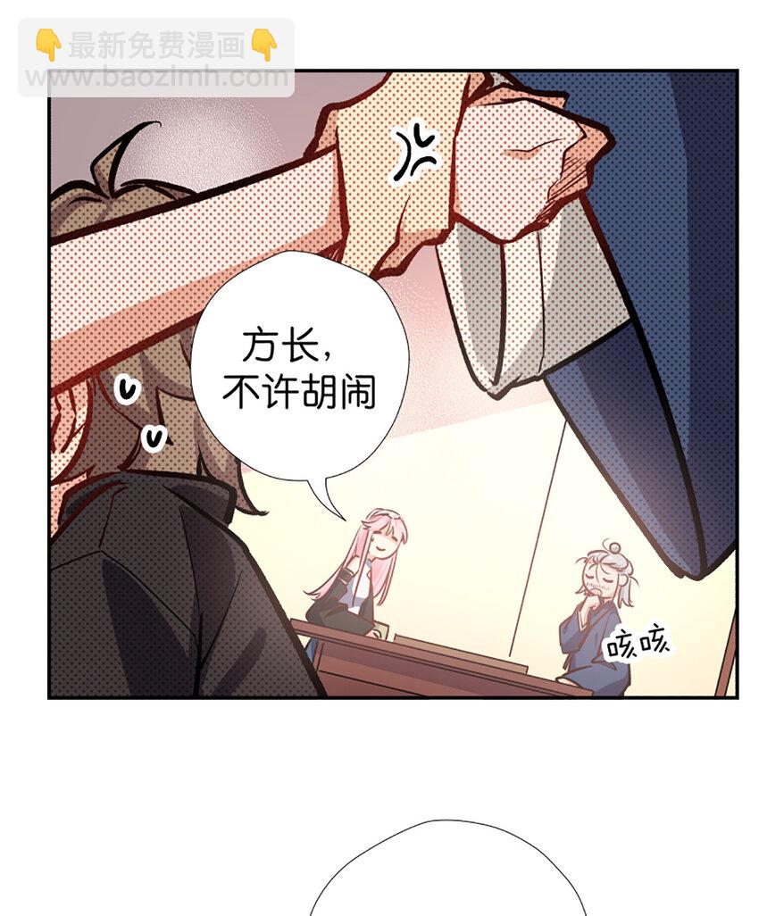 25 风水宝地-第32话