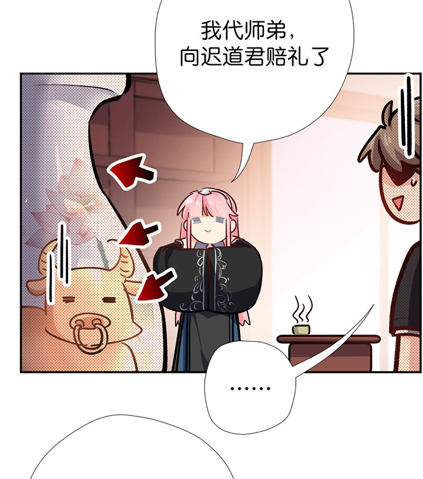 25 风水宝地-第32话