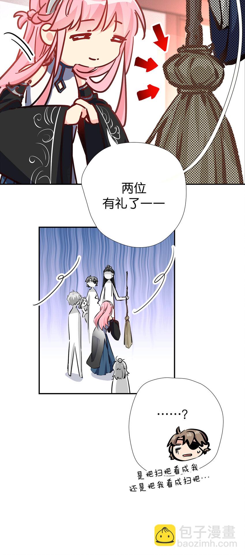 25 风水宝地-第32话