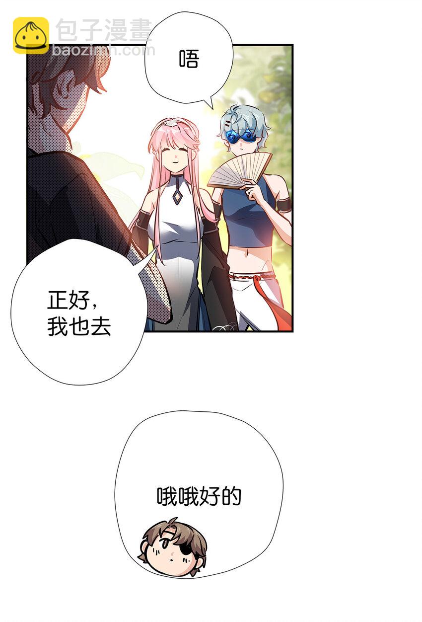 25 风水宝地-第32话