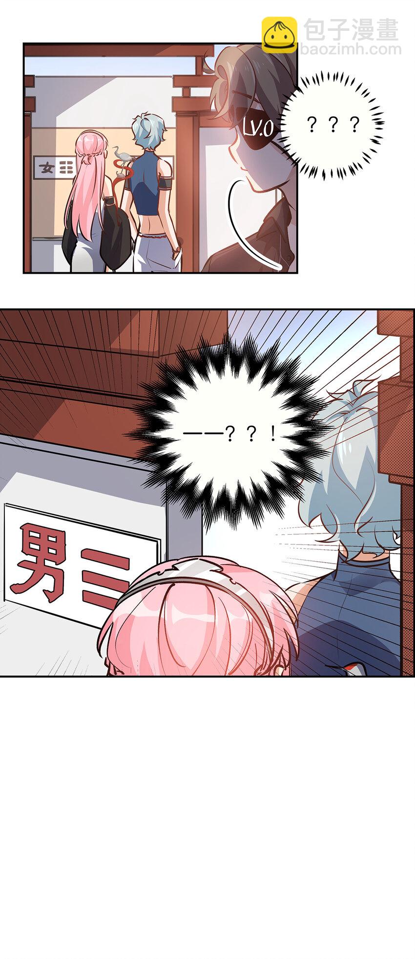 25 风水宝地-第32话